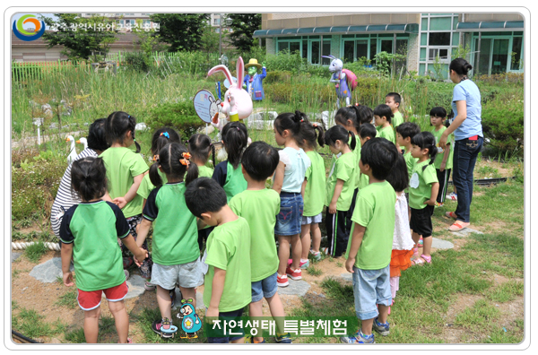 자연생태6 사본(0).jpg